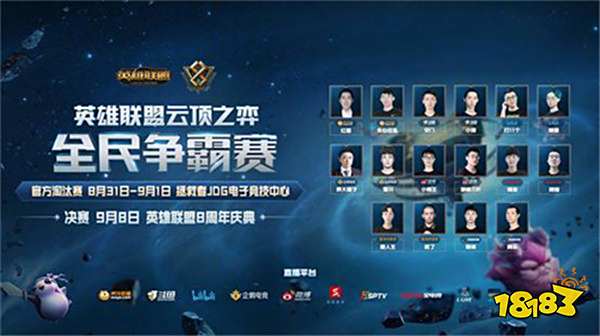 位出色的选 位出色的选