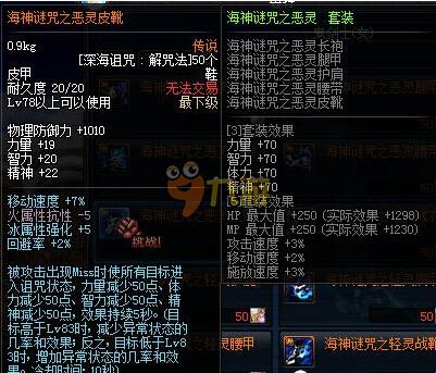 有可能在客 有可能在客