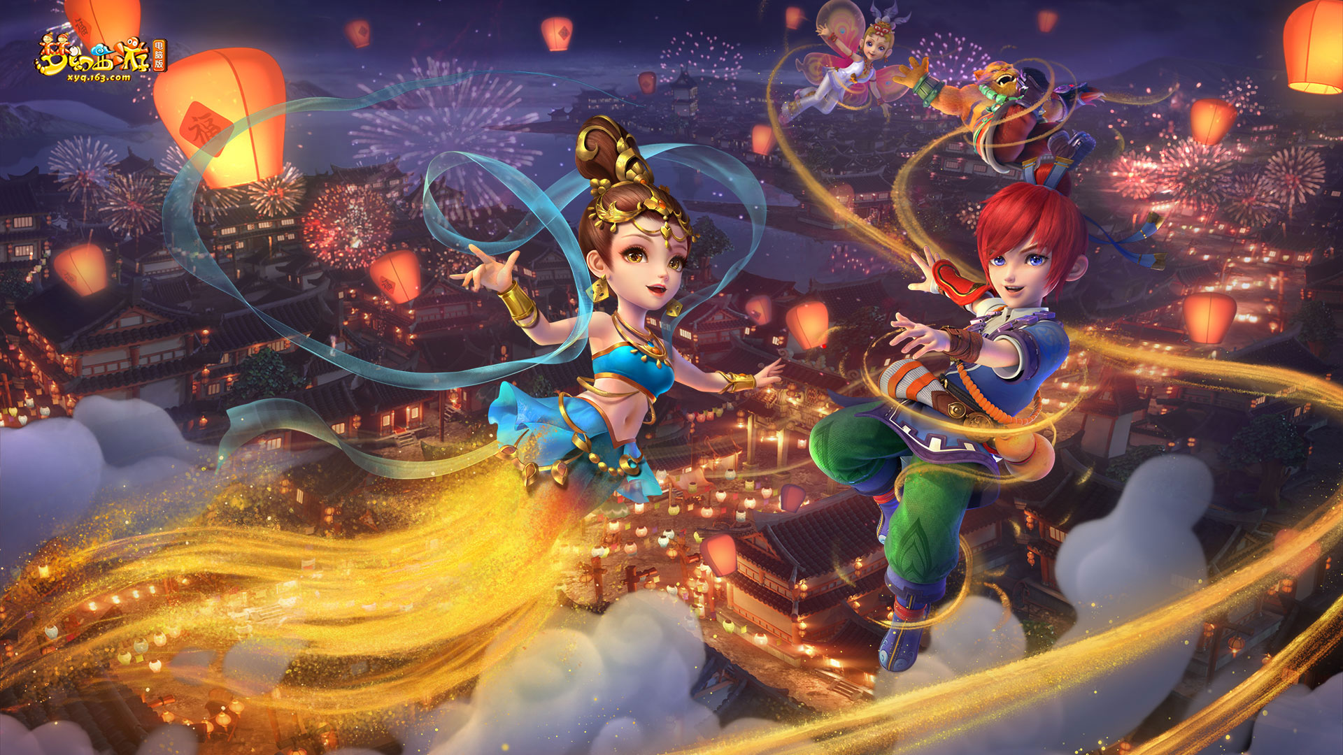 国米的进攻 国米的进攻